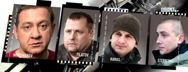 Обьявлена охота на ключевых порохоботов, разжигателей ненависти и войны