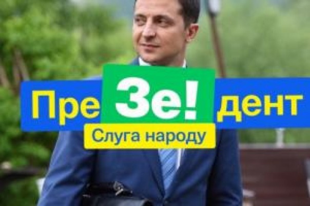 Супрун, Омелян, Полторак, Климкин - на выход. СМИ сообщают, каких министров уволит Зеленский