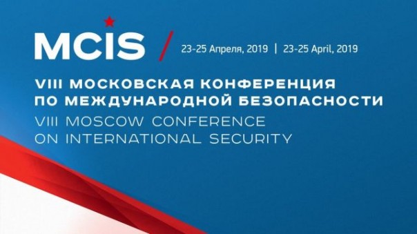 Специальна сессия «ПРО и размещение оружия в космосе» MCIS-2019. Генштаб заявил о способности США нанести внезапный ядерный удар с помощью систем ПРО