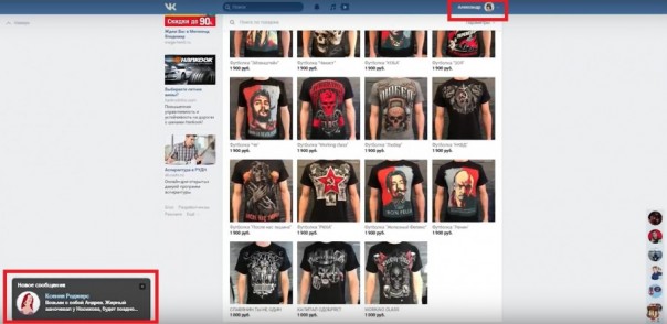 Фальшевики продолжают пробивать дно. Александр Роджерс