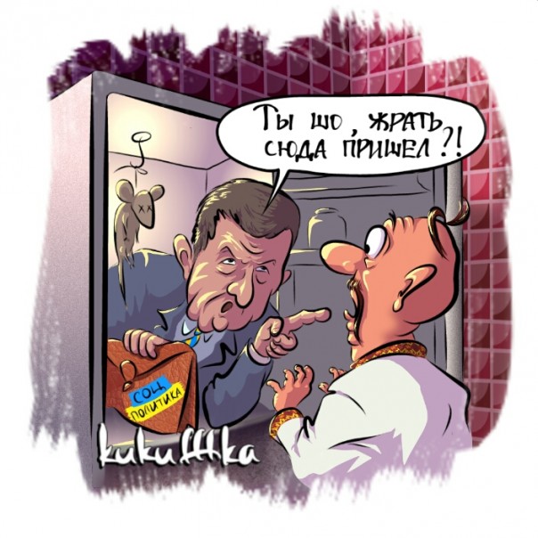 Очередные нападки украинских политиков на жителей Донбасса