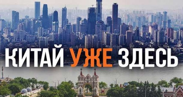 К чему готовится Китай. Дмитрий Перетолчин. Юрий Курносов