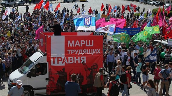 Первомай по-киевски: почему Украина – не Европа