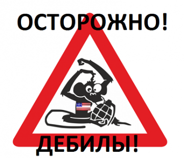 США «теряли» свое ядерное оружие десять раз