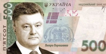 О золотых запасах «пана отамана» и «фантиках» для народа