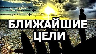 Решённые и нерешённые задачи Бильдерберга | Планомерное уничтожение мирового благосостояния | Первая ласточка новой мировой финансовой системы