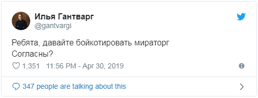 «Балаболы» объявили бойкот. Как президент «Мираторга» разозлил россиян