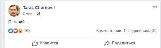 Порошенко заживо похоронил своего пропагандиста