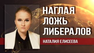 Ceкта неприкасаемых чернит великий праздник