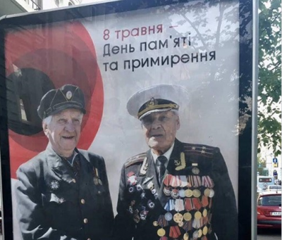 "Сначала покаяние, а потом примирение". Священник УПЦ из Запорожья призвал бойцов ОУН-УПА "покаяться за зверства"