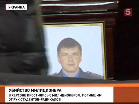 Майданщика из Херсона включили в списки обвиняемых на будущем Трибунале 