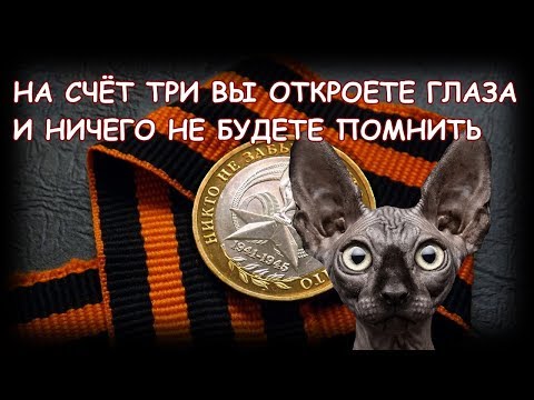 ТаблЭтка от памяти. Кот Костян