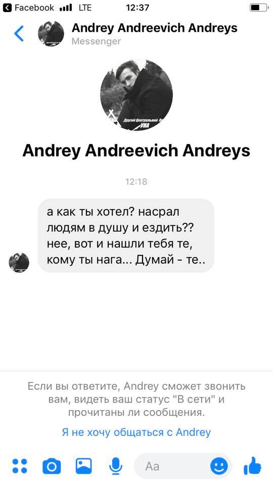 В Киеве сожгли машину главреда телеканала «TVi»