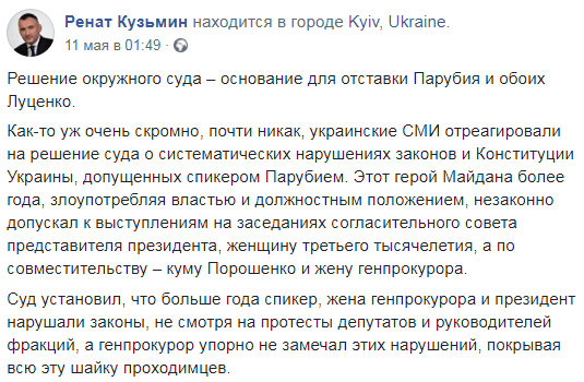 Закон, так закон!