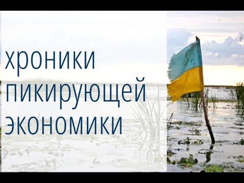 Украину готовят к банкротству