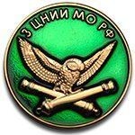 Возбуждено дело о невыполненных исследованиях для Минобороны России на 181 млн рублей