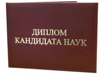 В России предложили признавать ученые степени жителей ЛДНР