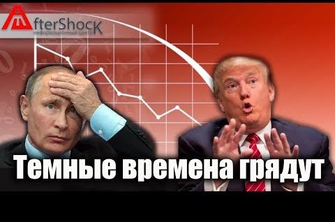 Ресурсный кризис наступит не завтра, он уже случился вчера