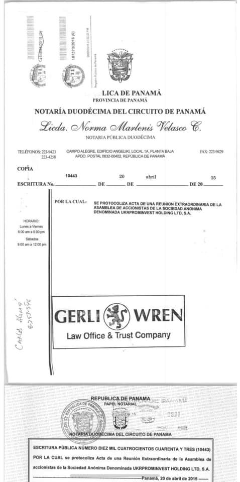 На Порошенко возбудили ещё одно уголовное дело на Украине | Портнов опубликовал документы: Весной 2015 года в разгар "АТО" Порошенко прикупил аккумуляторную компанию Иста-Центр