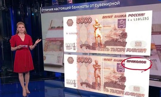 Уже не смешно: банк приколов подвергнут санации