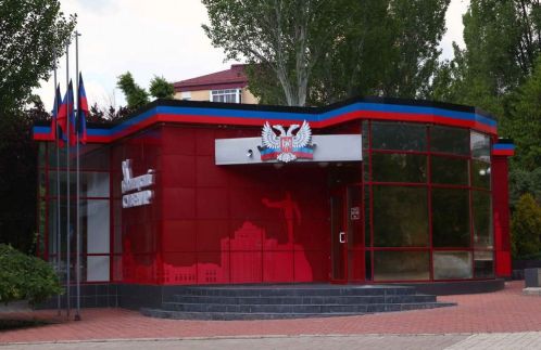 В Донецке открылся специализированный магазин сувенирной продукции Республики