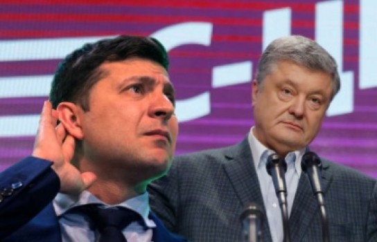 Зеленские человечки