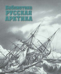Губернатор Орлов возвращает яти и ижицы в Арктику