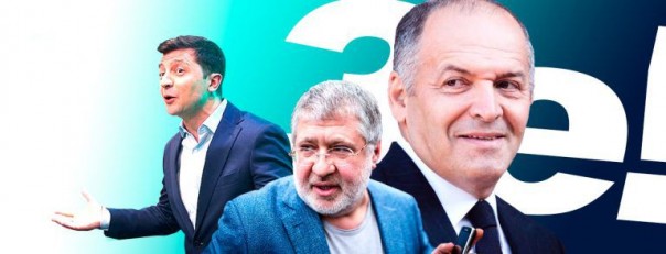 Влияние на Зеленского захватывает другой олигарх, оттесняя Коломойского