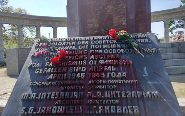 В Вене облили красной краской памятник советским воинам