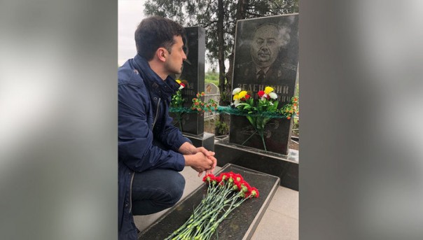 Владимир Зеленский 9 мая посетил могилу деда-фронтовика