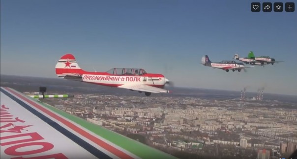 Бессмертный полк в небе над Сургутом