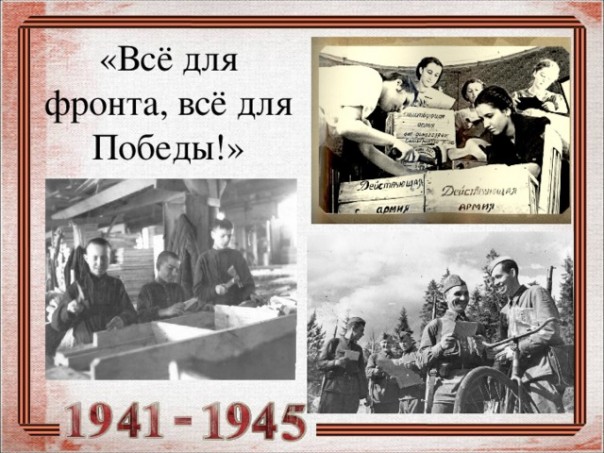 Кофе для фронта