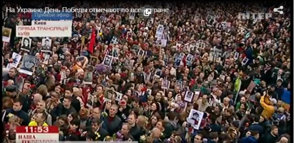 На Украине День Победы отмечали по всей стране
