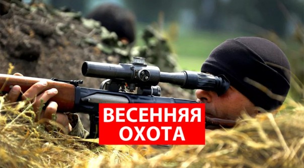Снайперы ДНР кошмарят украинских военных