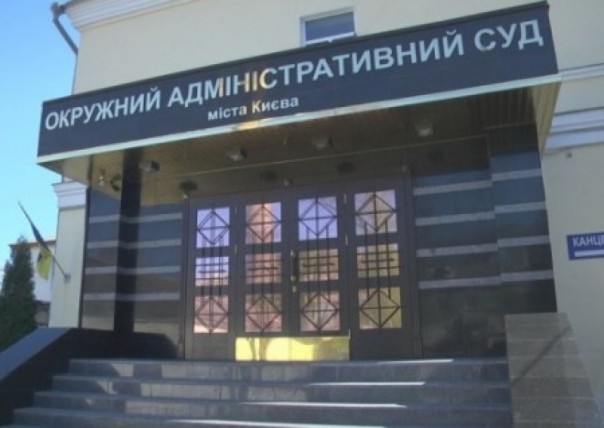 Суд отказался заблокировать подписание языкового закона