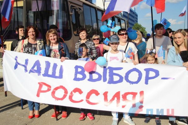 ЛНР утвердила единственный государственный язык