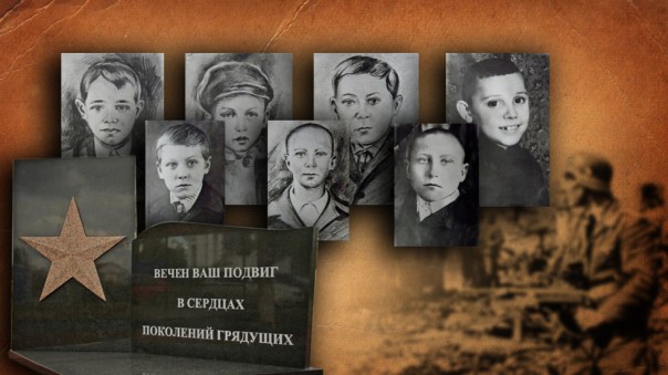 Девицкие орлята. Подвиг и ужасная смерть детей-партизан