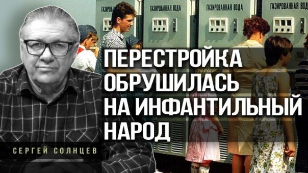 Цепочка распада СССР: Троцкий, Куусинен, Андропов