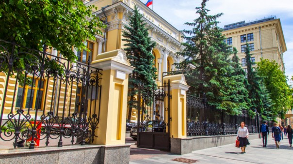 Банк России снизил ключевую ставку до 7,5% годовых