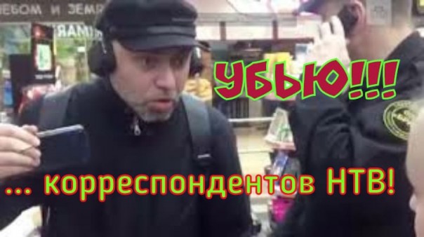 Удод-моральный урод!
