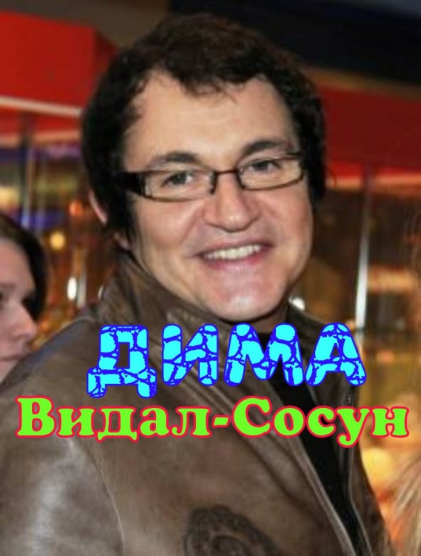 Дмитрий Дибров: «Я приветствую цветные революции. И жду, когда она произойдёт на Дону...»