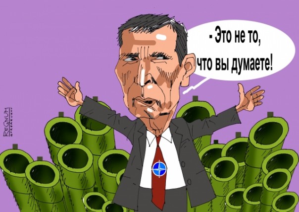 Русские, уничтожьте ваши ракеты или будет как в прошлый раз!