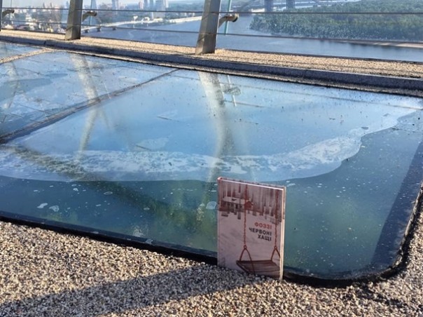 На мосту Кличко нашли еще одну проблему