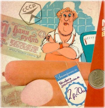 Сколько стоили продукты питания в 70-80-е годы в Советском Союзе?