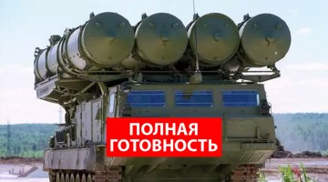 США готовятся подавить российские С-300 в Венесуэле с помощью «Томагавков»