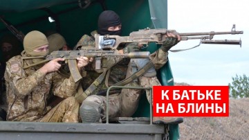 Украина сформировала бригаду лесного спецназа для борьбы с Белоруссией