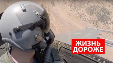 Израильские пилоты побоялись атаковать Дамаск из-за российских С-300