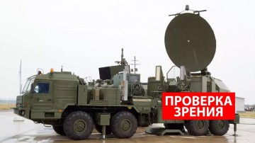 Российская «Красуха» ослепила разведку Израиля