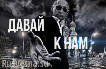 Зеленский готовится к встрече с Путиным: названа дата