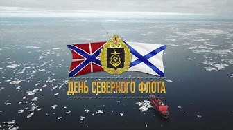 Ко Дню Северного флота-2019 | Ко Дню военно-транспортной авиации-2019